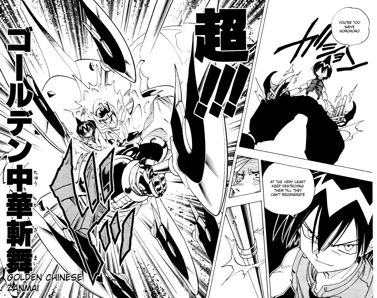 Shaman King Chapter 100 12